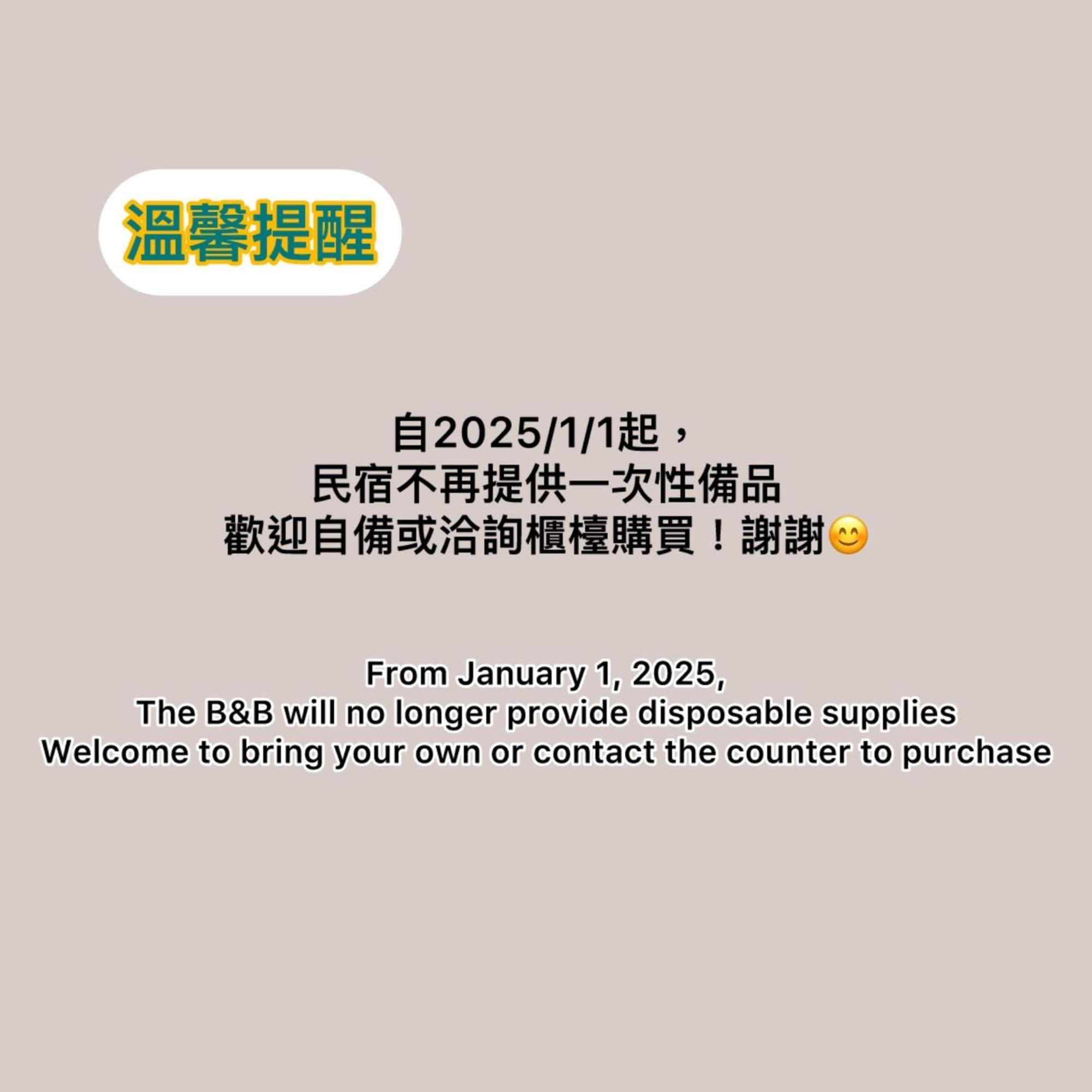 Bed and Breakfast 日軸蒔光 Chua-lien Exteriér fotografie